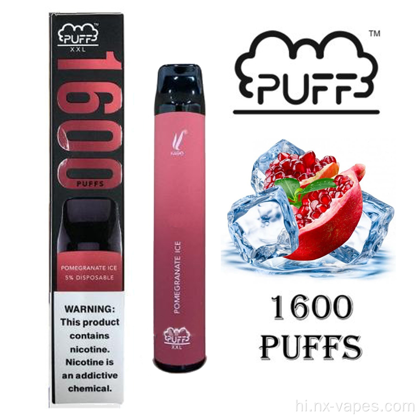 पफ XXL डिस्पोजेबल vape 1600puff