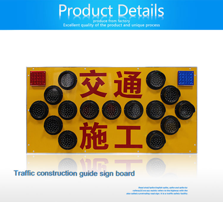 Construction guide signboard_01