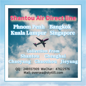 Línea Shantou Air Direct