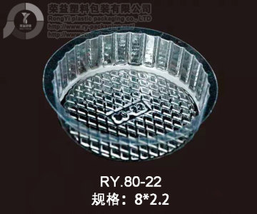 PVC 명확한 투명한 플라스틱 Mooncake 상자