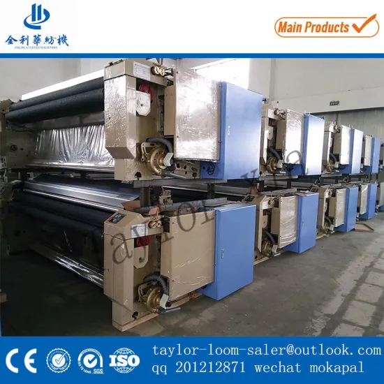 190 Width High Speed Water Jet Loom Textile Machine Manufacture