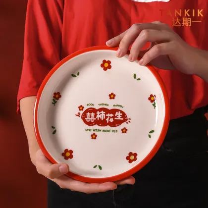 Sustainable Ceramic Tableware Set - Vintage Chinese Style 2-Person Dinnerware