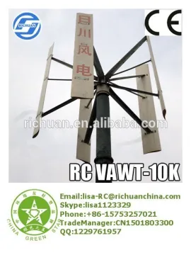 Richuan Vertical wind turbine system 10kw 20kw 30kw 50kw wind generator