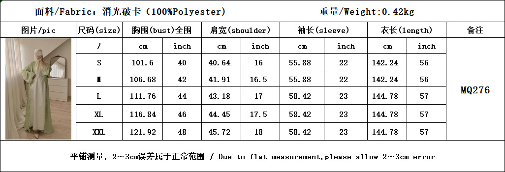 MQ276