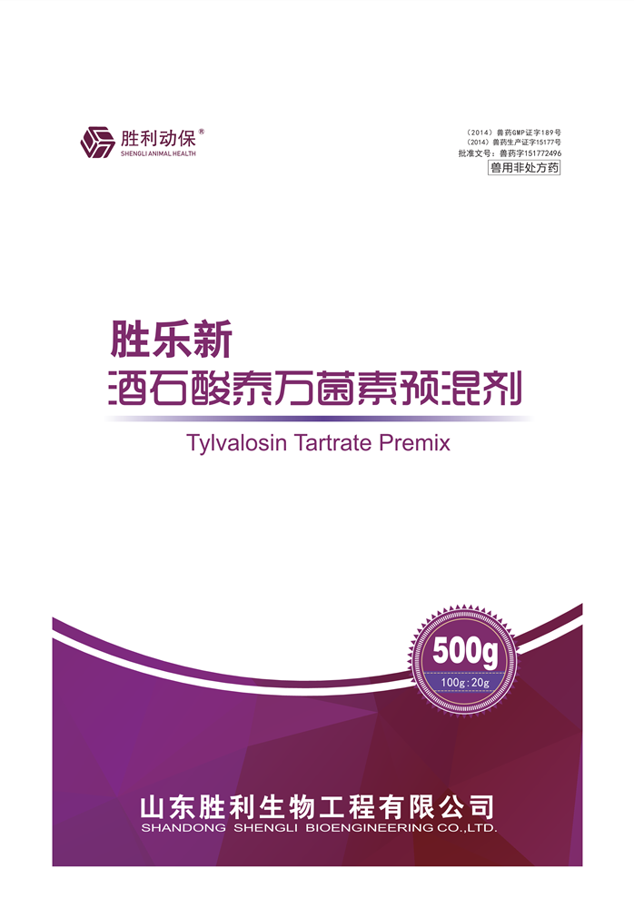 Tylvolosin Tartrat Premix kanggo PRRS