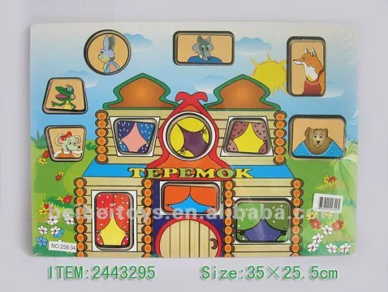 Animals Wooden Jigsaw Puzzle