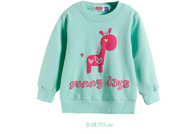 Cute Baby Sweater With Collar For Boys