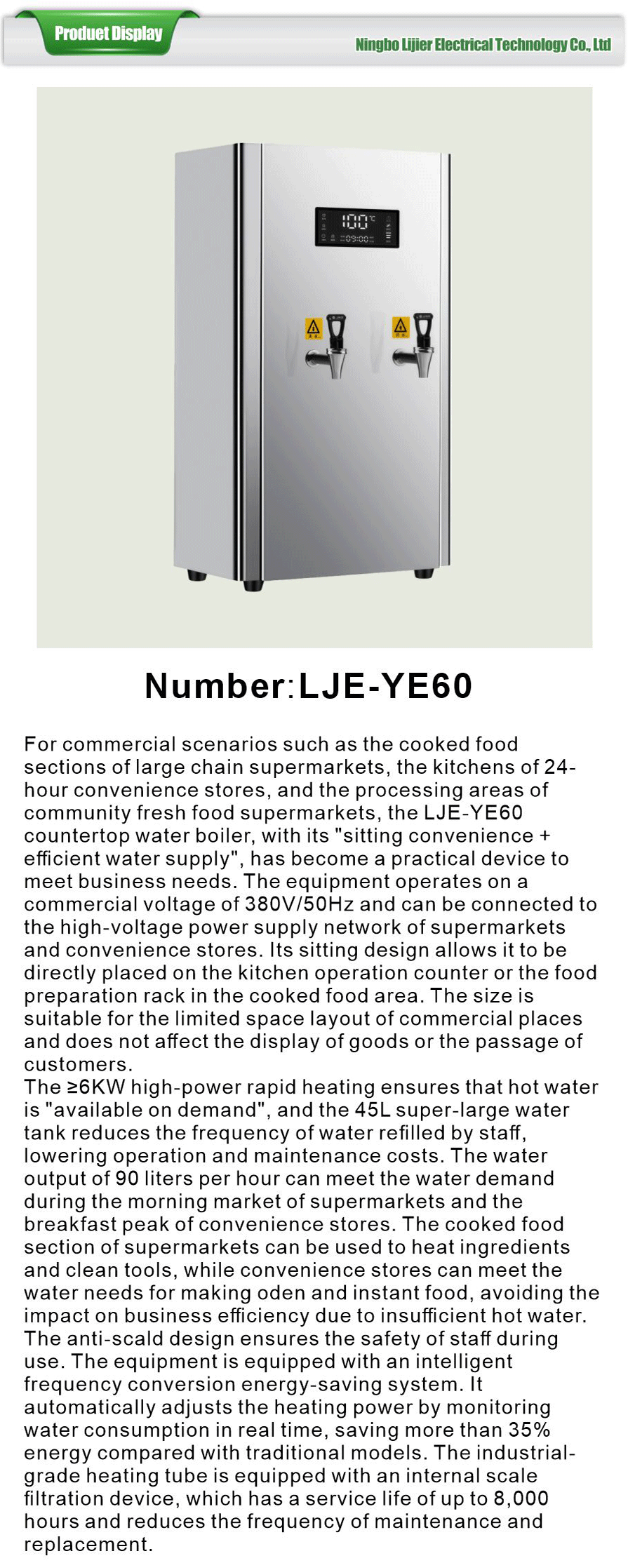 Boiling water machine-xiangqing1-LJE069