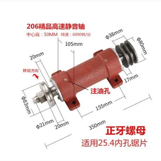 206 Main Shaft Bearing Seat for Woodworking Table Saws