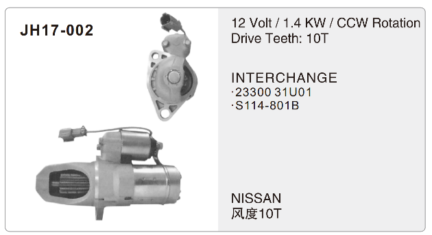 starter JH17-002-X