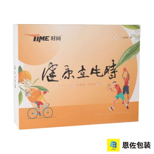 Экологичные оранжевые подарочные коробки для демонстрации продукции