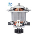 Electric Ac 230v Universal Motor 400w For Juicer