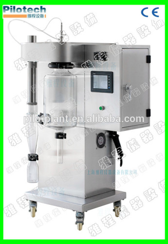 mini spray dryer for milk powder machine