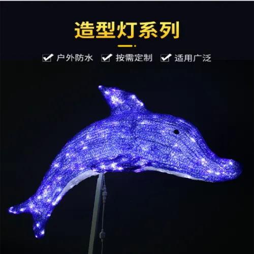 Outdoor Dolphin Landscape Lights