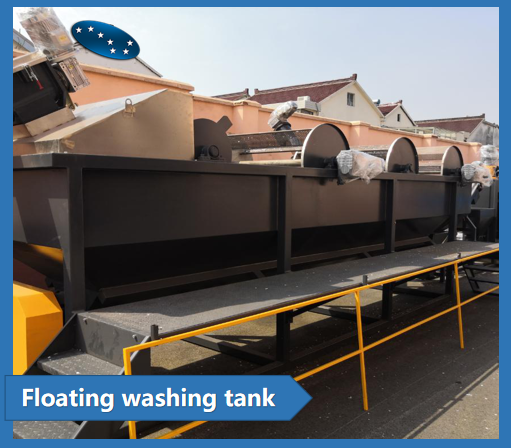 floating washing tank