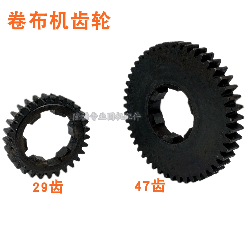 Circular machine pattern gear