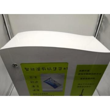 Petit distributeur automatique de tissus humides en libre-service