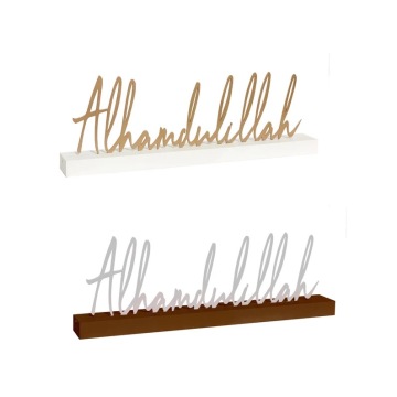 Alhamdulillah Decor: Ramadan, Eid Islamic Tabletop Gift Ideas