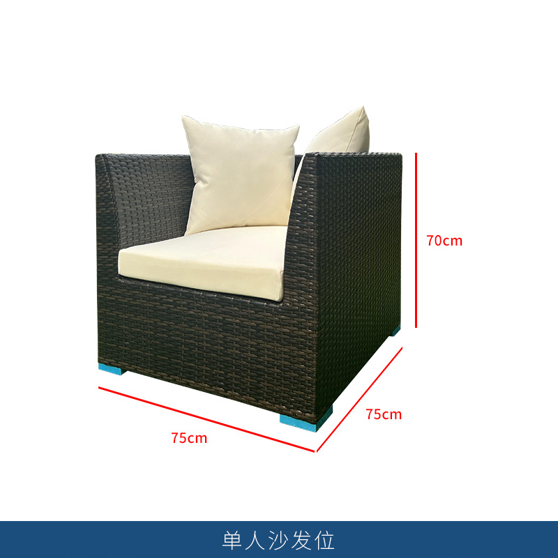 outdoor sofa set