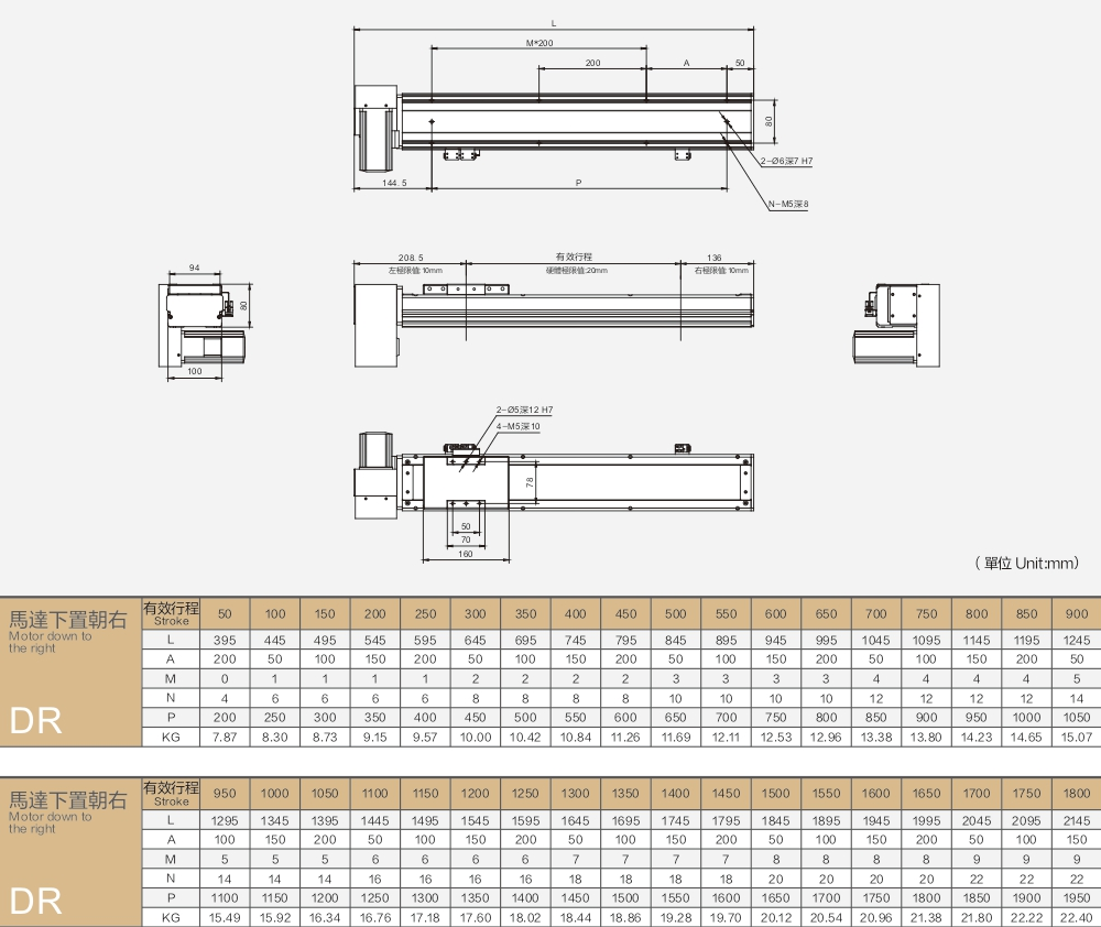 Dust Free Belt Module Cb135