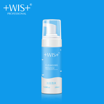 WIS Face Cleansing Mousse Amino Acid Foam Moisturizing Deep Cleansing Exfoliating Moisturizing Oil Control Nourishing Cleanser