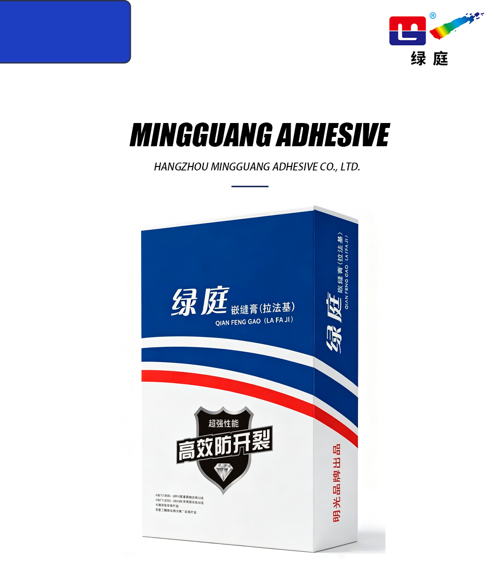 Joint Compound-x