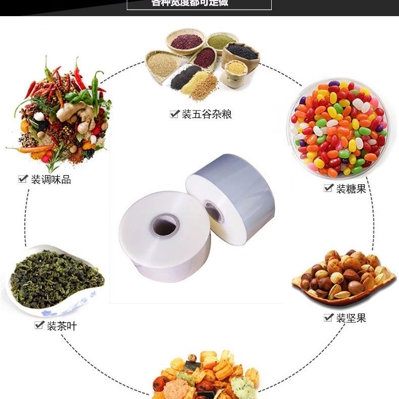 Transparent CPP/BOPET Snack packaging film