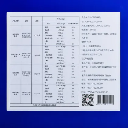 Five Color Ginger Tea Gift Box