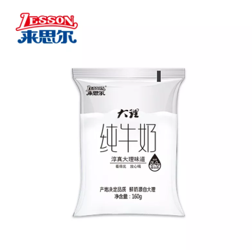 Pure Milk in Transparent Bag