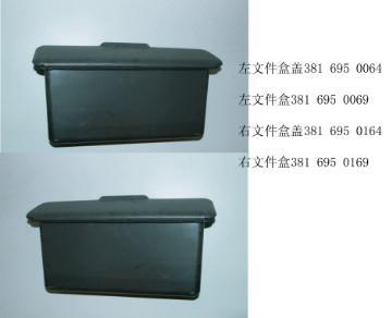 document box   North BENZ   3816950064/0069/0164/0169