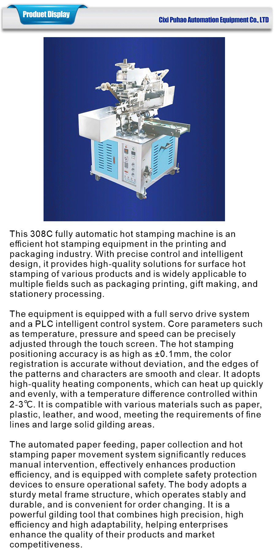automatic hot stamping machine 308C