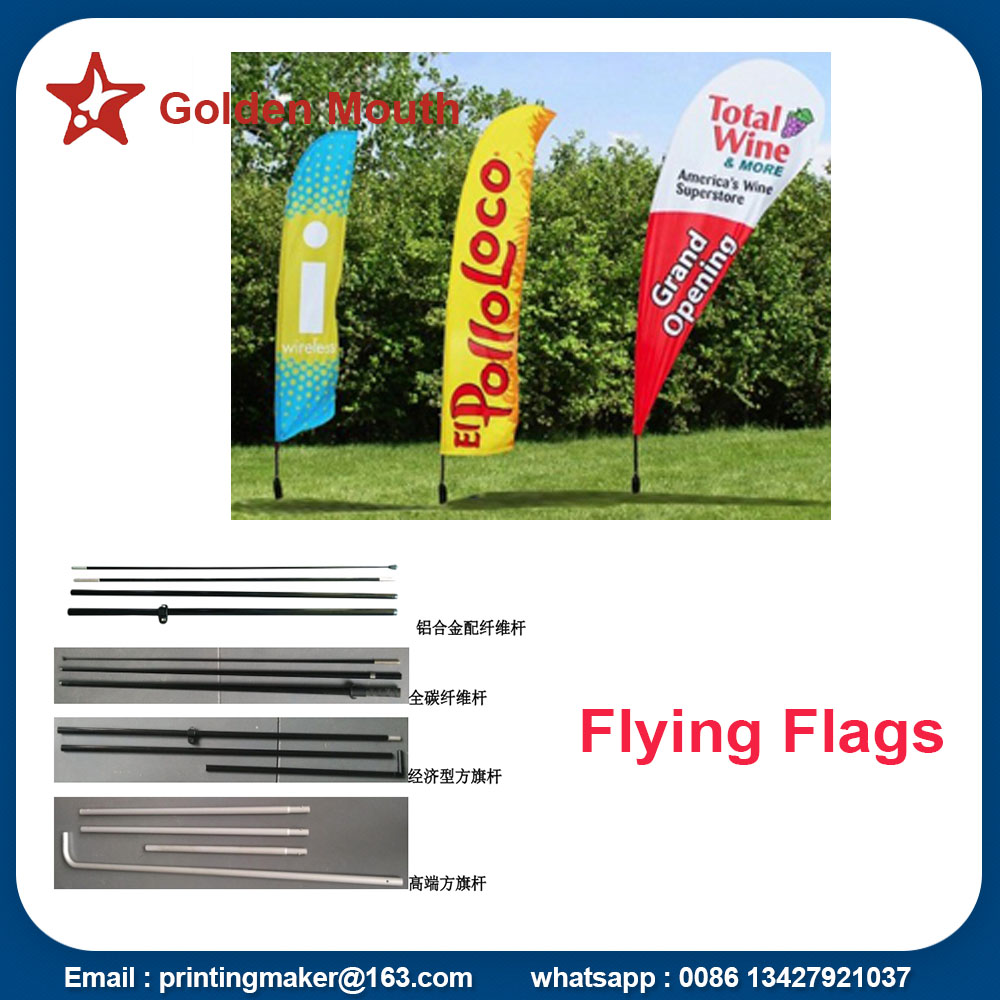 double sided feather flags