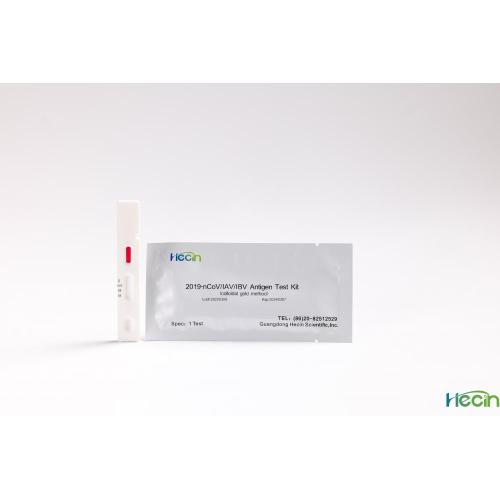 2019-nCoV/ IAV/ IBV Antigen Test Kit (colloidal gold method)