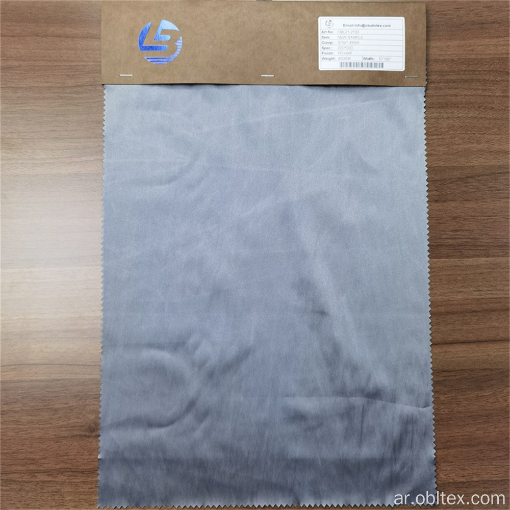 OBL21-2120 TWILL POLYESTER NYLON النسيج المنسوج