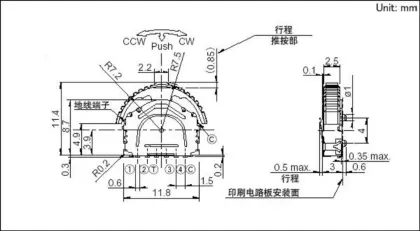 ALPS Thin Operation Switch