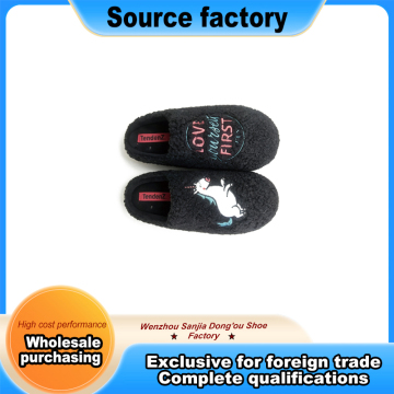 Thick Plush Indoor Warm Slippers