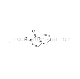 1,2-ナフトキノン、CAS 524-42-5
