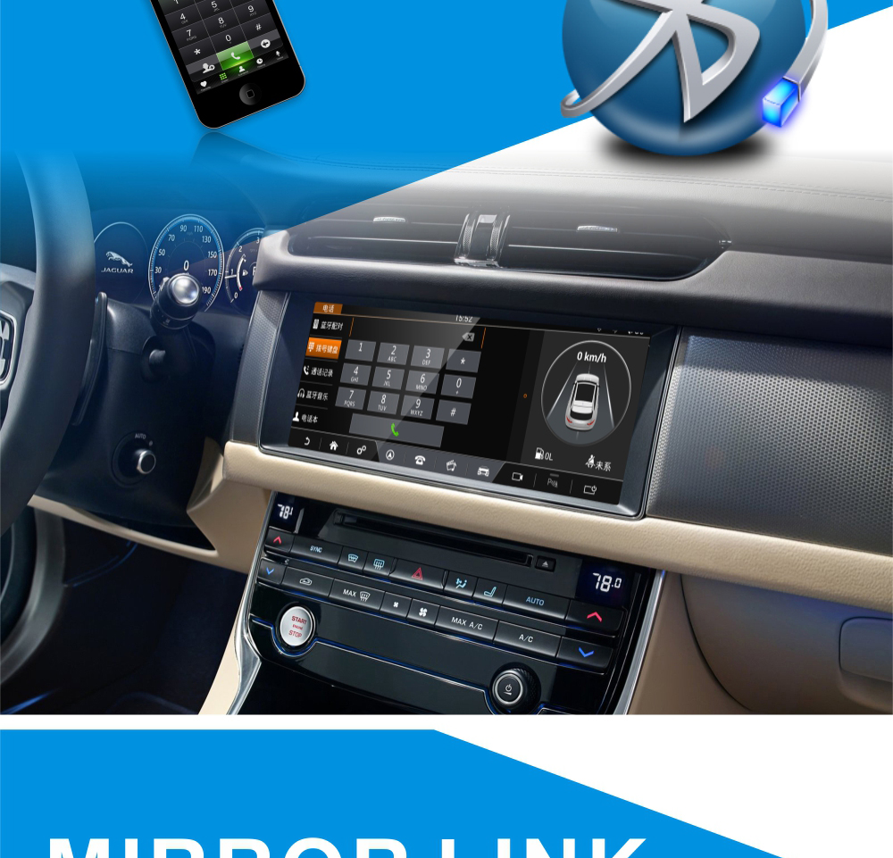 Androidレンジローバー1316 Bluetooth機能 Android Range Rover 1316 Bluetooth function