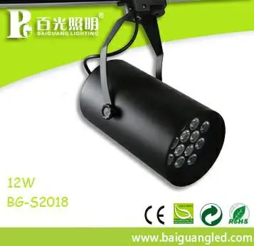 2013 designed hampton bay led track lighting 12W