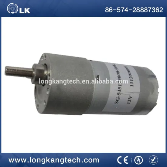 12V motor