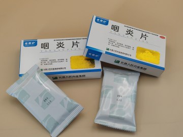 Yanyan Tablets