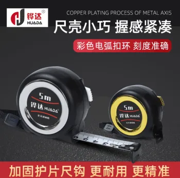 Self-locking steel tape measure for daily use