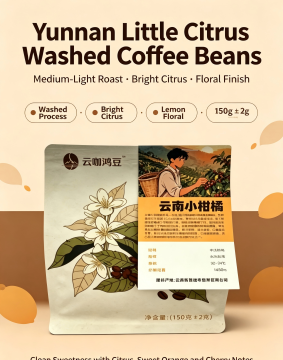 Medium-Light Yunnan Citrus Coffee Beans 150g