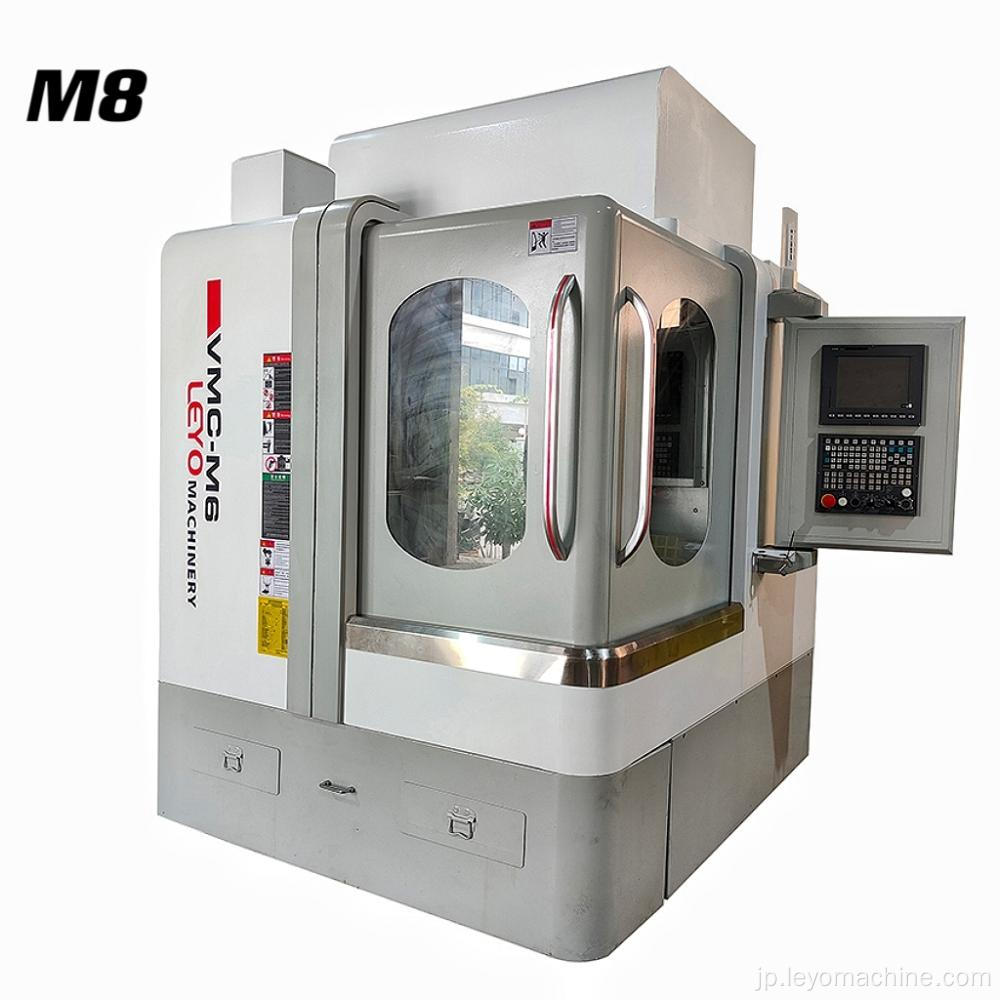 M8 3軸CNCミリングマシン