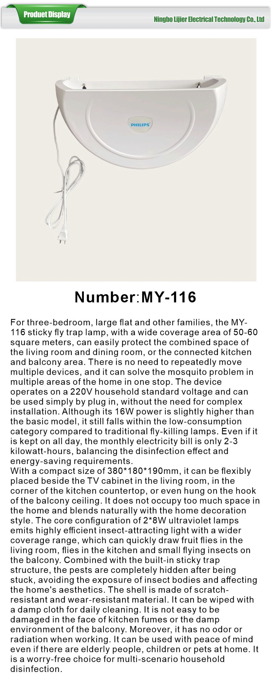 Philips fly-killing lamp-xiangqing1-LJE022