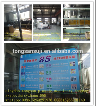 pp,pe ,pvc single wall corrugated pipe extrusion line/ plastic single wall corrugated pipe making machine