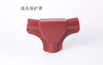 Insulation Protection Cover for Wire Clamp