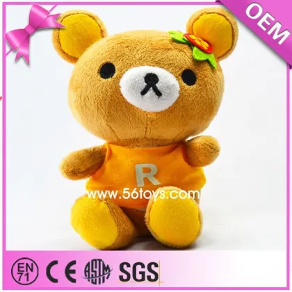 Mini Plush Keychain Chubby Yellow Teddy Bear