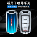 Great Wall Habal Car Cover