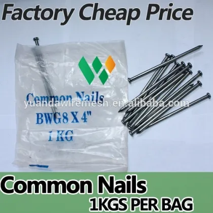 China, precio al por mayor de la fabrica ,Clavos De Todo Tipo! - Varios Disponibles